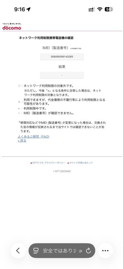 Apple iPhone 8 ゴールド 本体 256GB