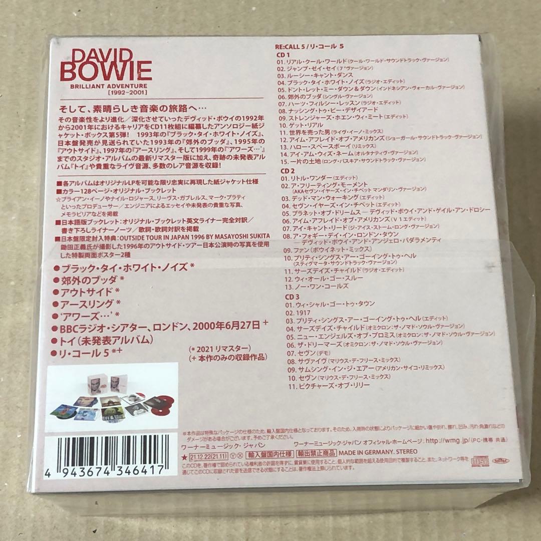 11CD 紙ジャケット デヴィッド・ボウイ ブリリアント・アドヴェンチャー