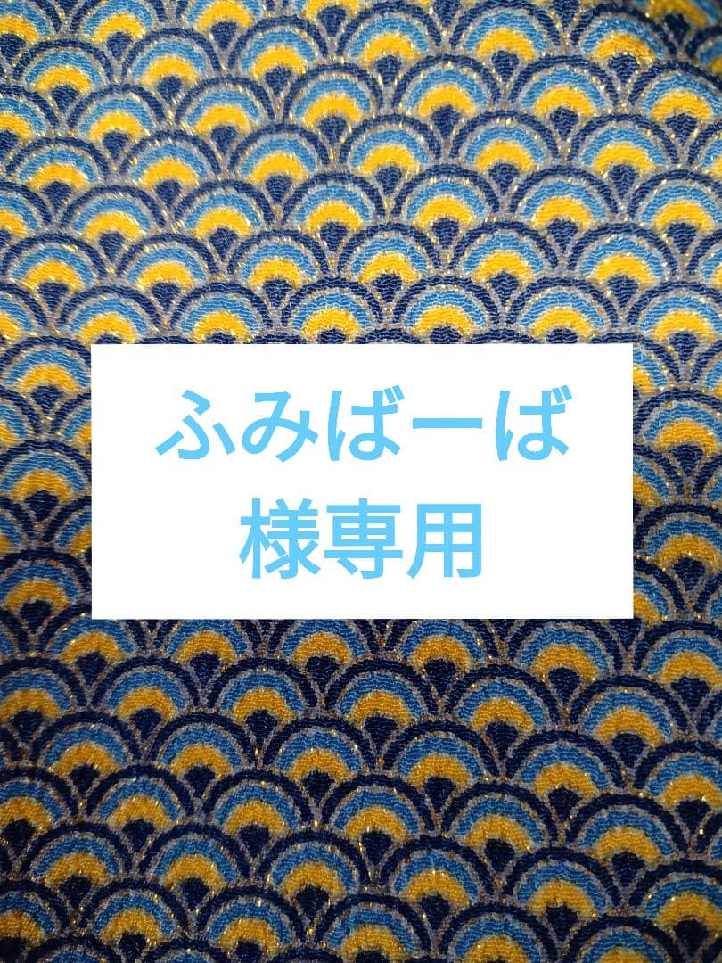 ふみばーばつるし飾り「端午の節句」