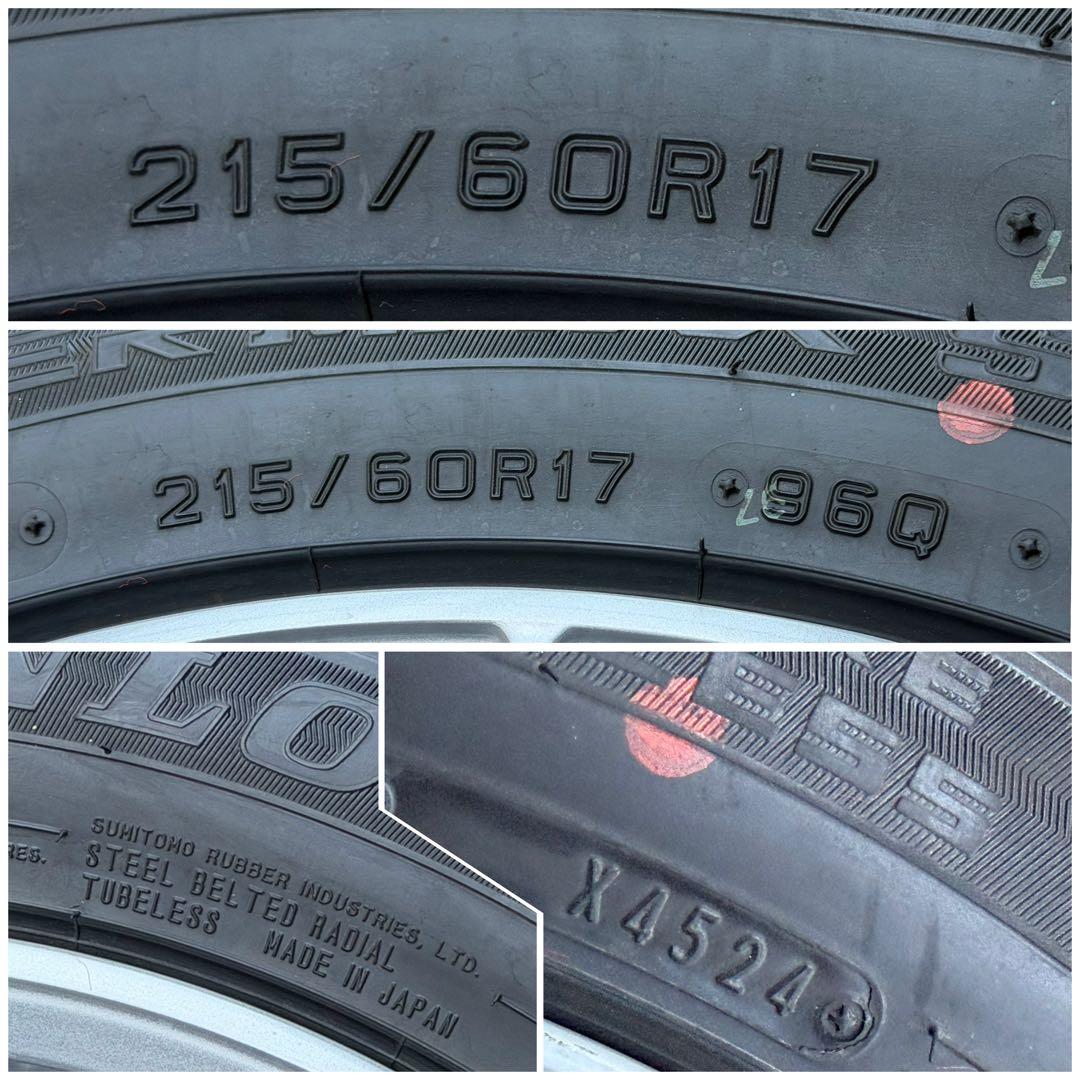 送料込215/60R17DUNLOPウィンターマックスSJ8アルミホイール 5穴