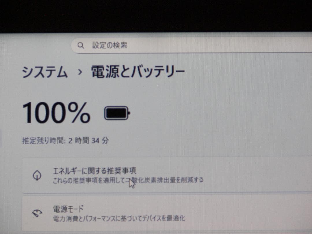 Win11/i3/8GB/新品！SSD512GB/office2021/東芝☆a