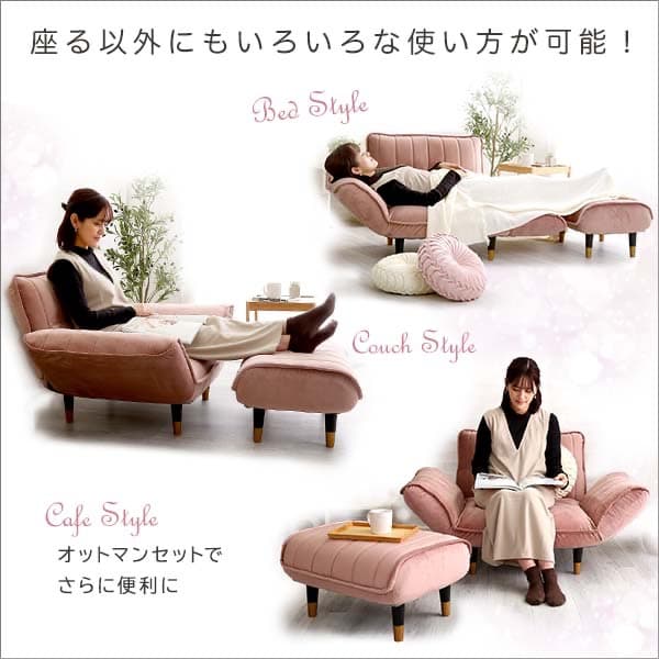 【送料無料】【2点セット】ベロアカウチソファ1人掛け+オットマン ポケットコイル