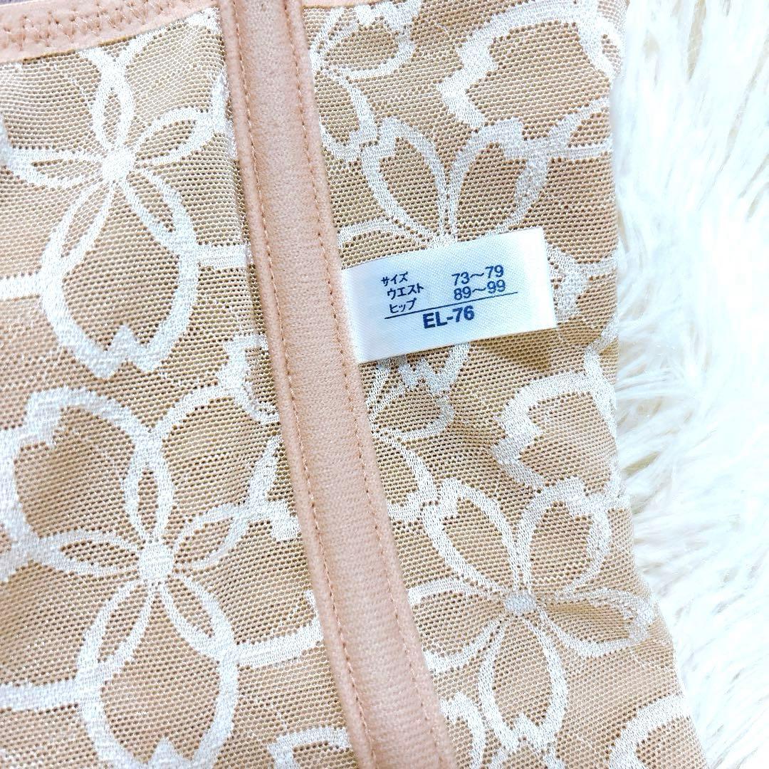 マルコ 補正下着 アヴァンセサクラ 2点セット F80/EL (LL)