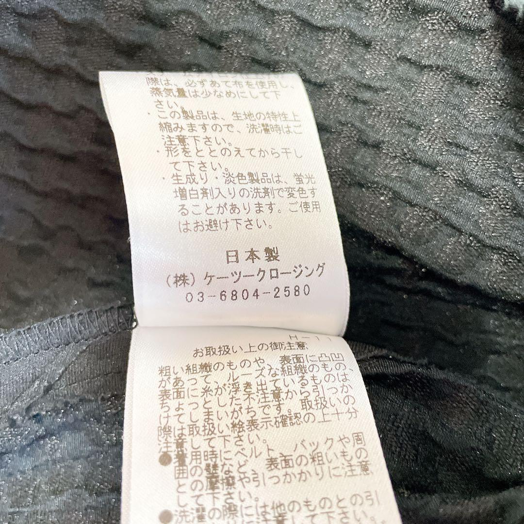 美品✨ヨリ フクレフレアブラウス　黒　36 洗える　リボン　ジャガード　ペプラム