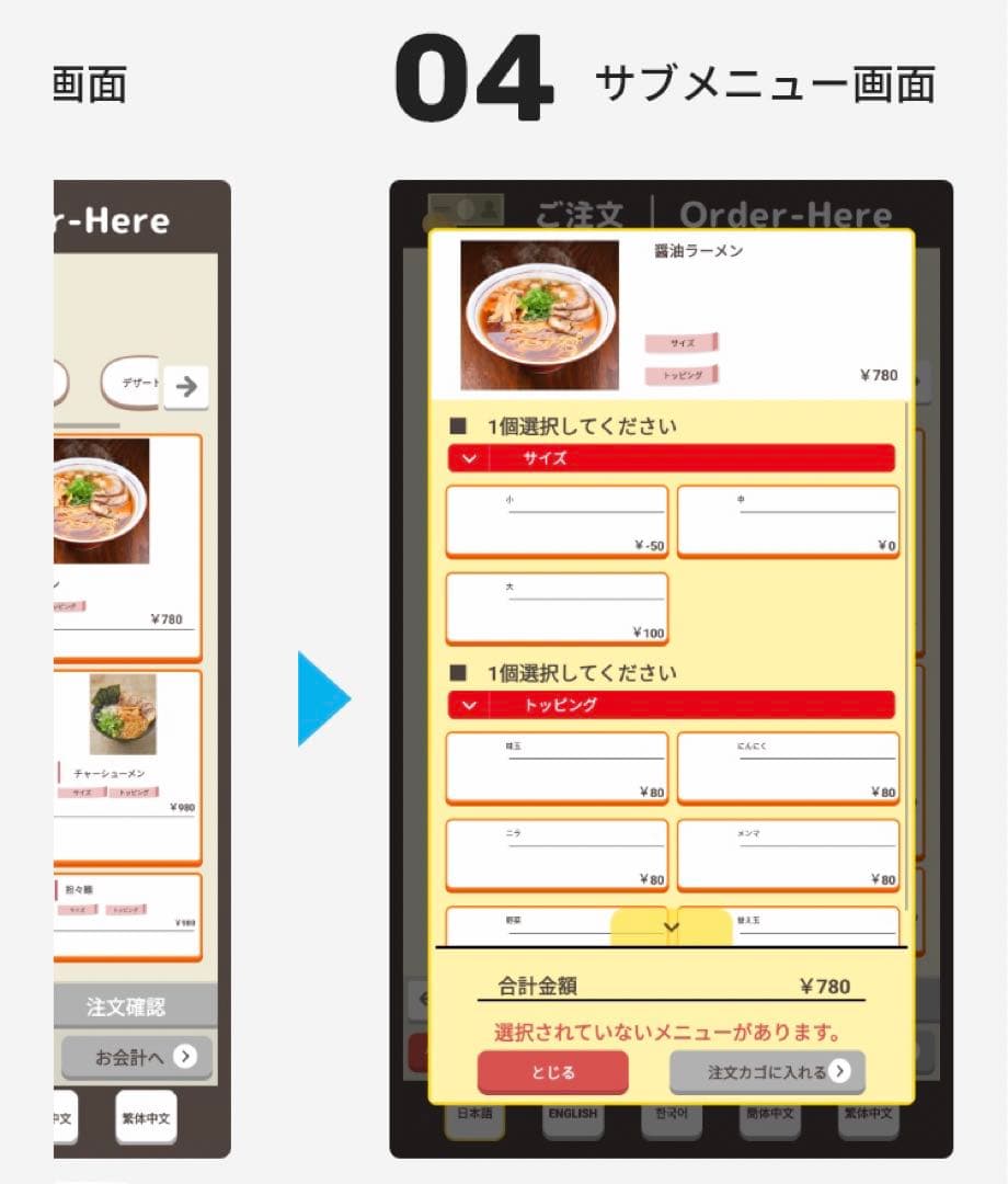 定価110万　人件費労力大幅削減　指導不要　Uレジ自動会計機券売機　新紙幣対応可