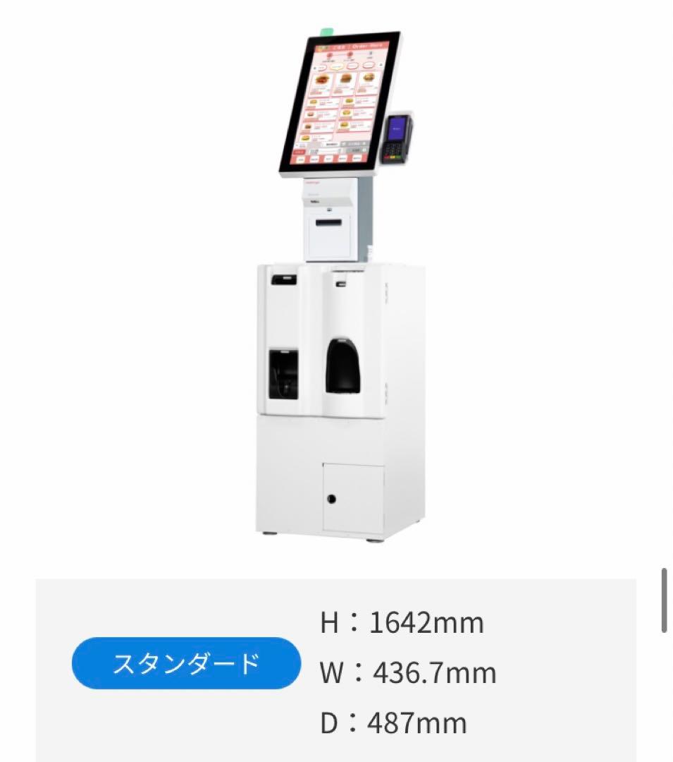 定価110万　人件費労力大幅削減　指導不要　Uレジ自動会計機券売機　新紙幣対応可