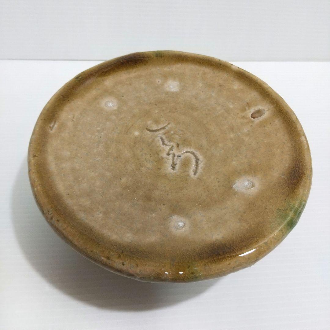 一志郎窯 三彩 土鍋 御飯鍋 中川一志郎