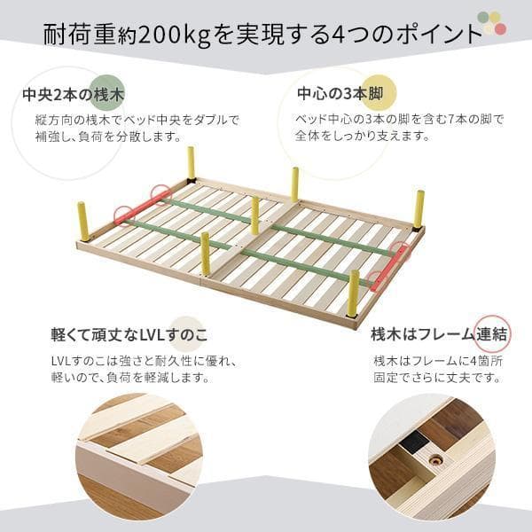 北欧パイン材すのこベッド ダブル ブラウン [7202]