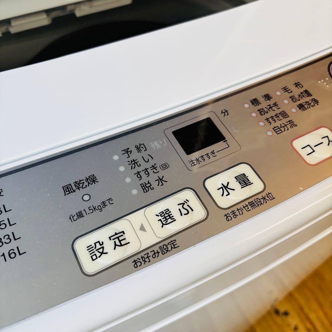 AQUA アクア 6.0kg 全自動洗濯機 AQW-S6M(W) 2022年製