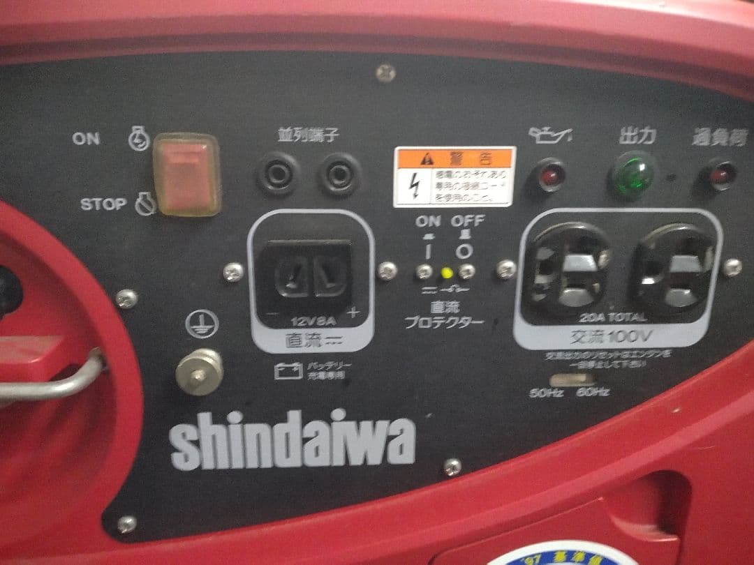 発電機　新ダイワ　実使用なし　直接引取り限定