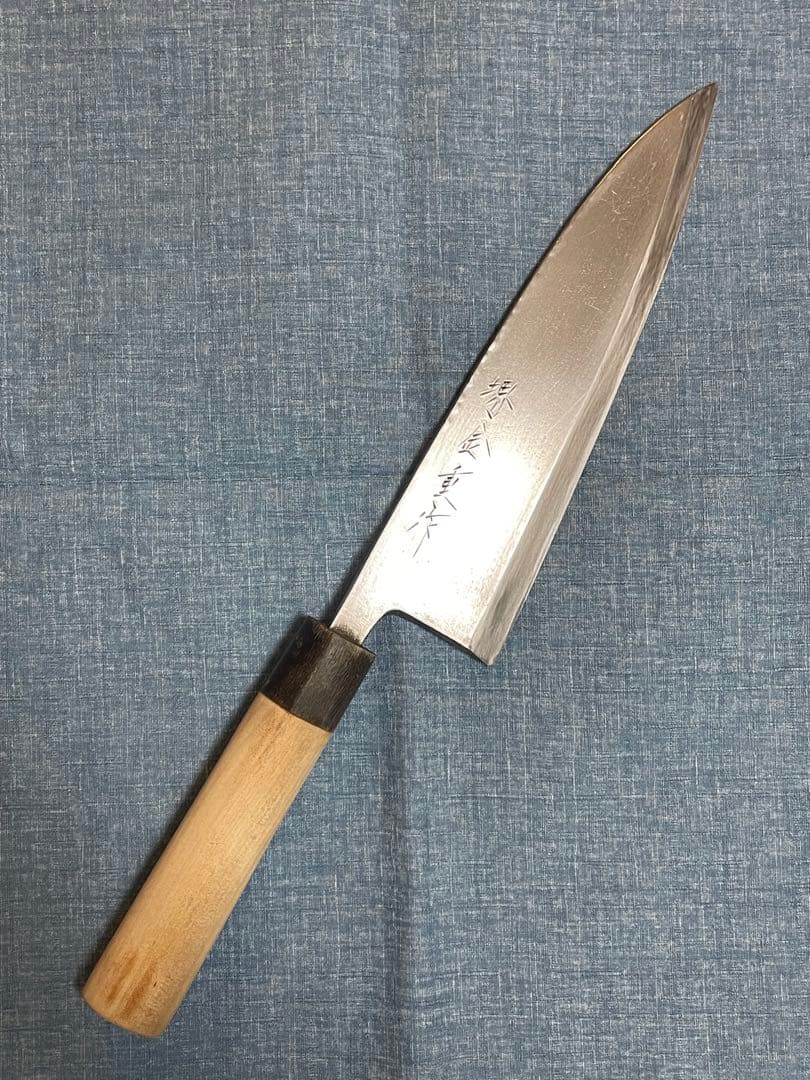 堺金重作　大出刃包丁　白鋼　水牛柄　7尺　刃渡り21センチ