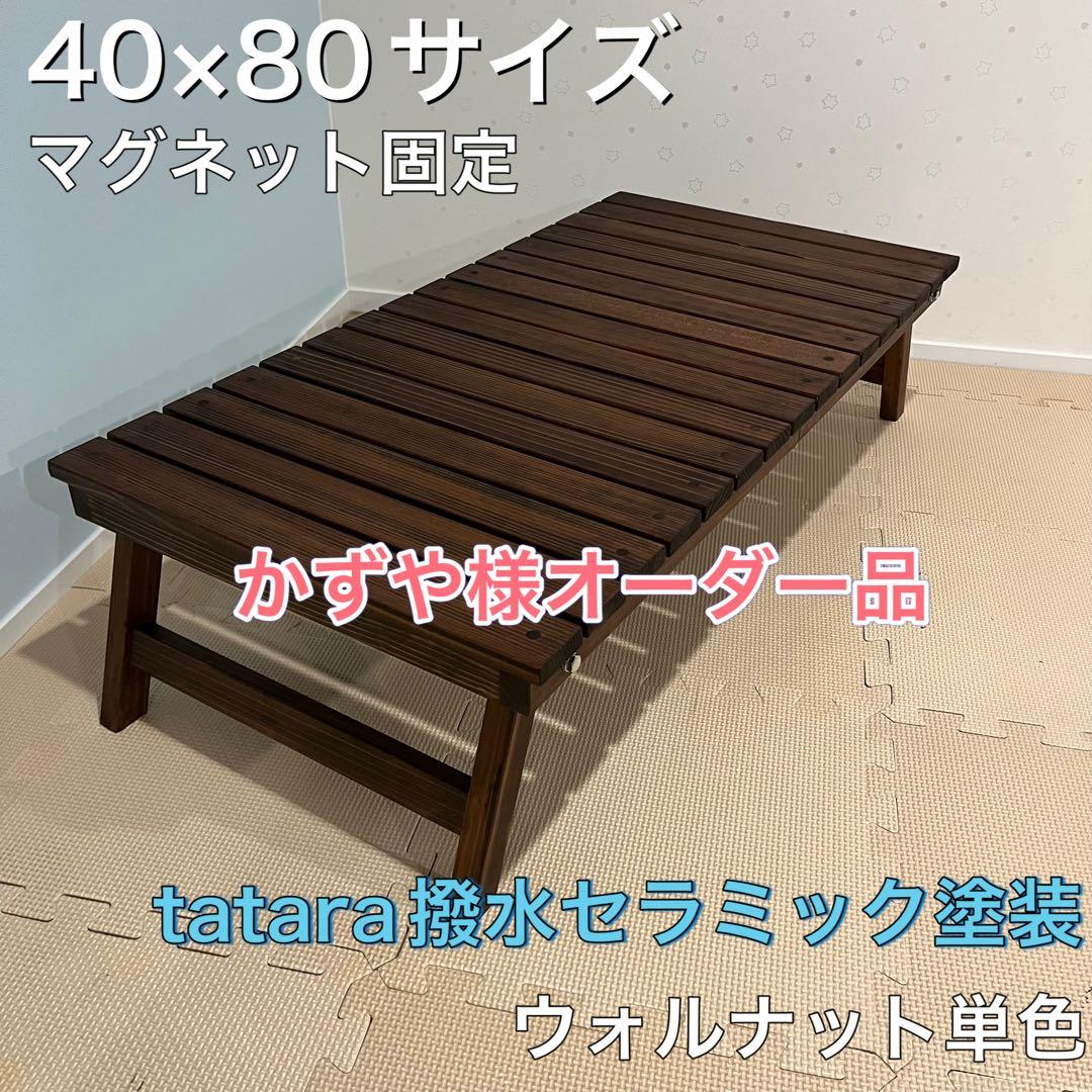 【かずや】折りたたみ式ローテーブル#150