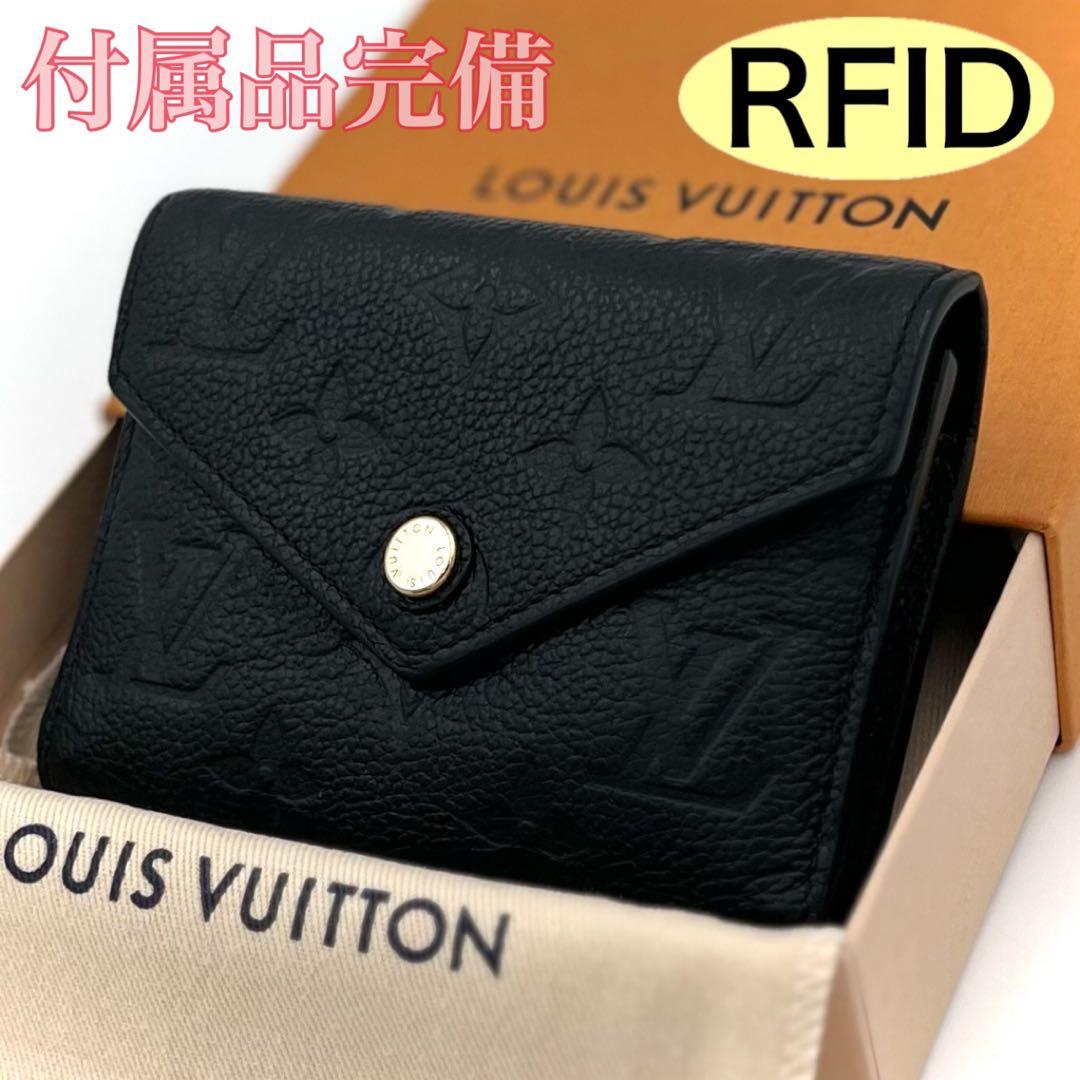 やま様ルイヴィトン アンプラント ヴィクトリーヌ ブラック