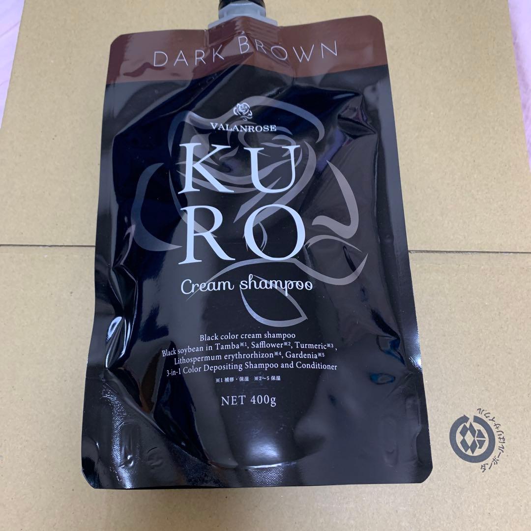KURO クリームシャンプー ダークブラウン 400g x 2個