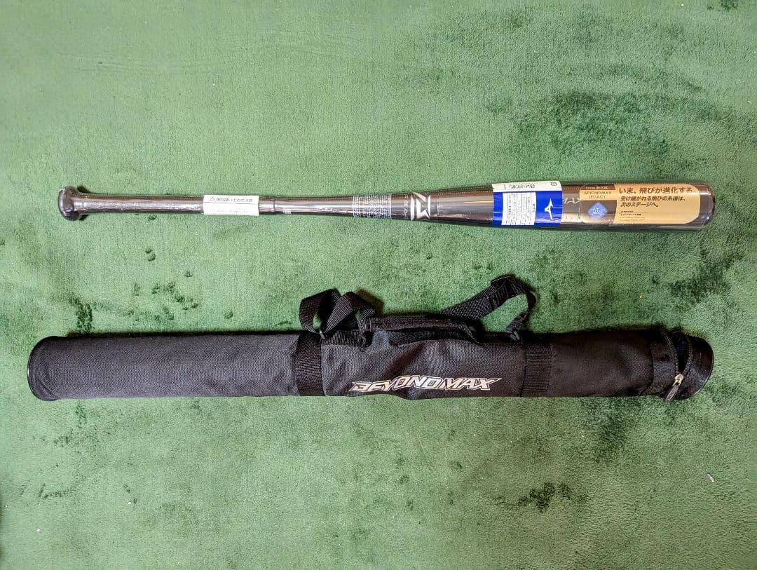 【格安新品】MIZUNO ビヨンドマックスレガシー 84cm 720g トップ