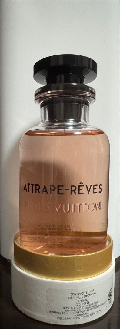 ルイヴィトン　アトラップレーヴ 香水