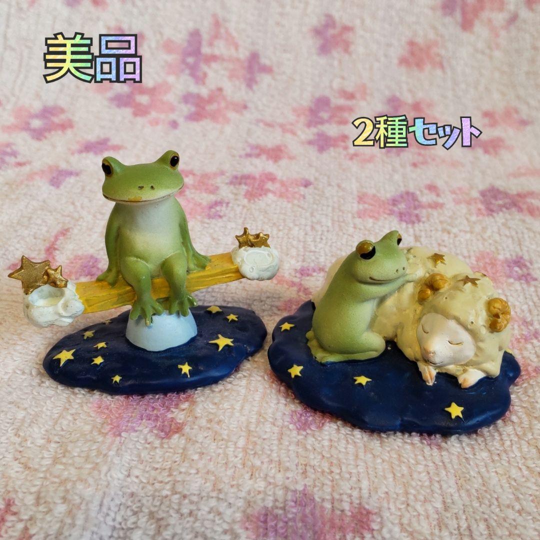 ✿美品✿ コポー コポタロウ 星座 天秤座 牡羊座 廃盤 天体 希少 ２種セット