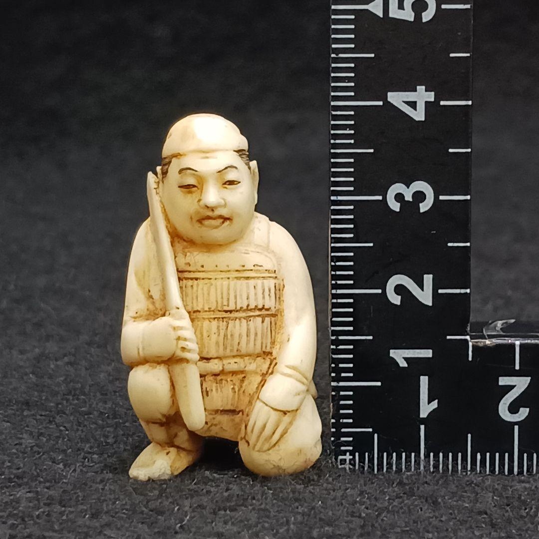 時代物 高級彫刻 人物彫刻 根付 提物　ひ