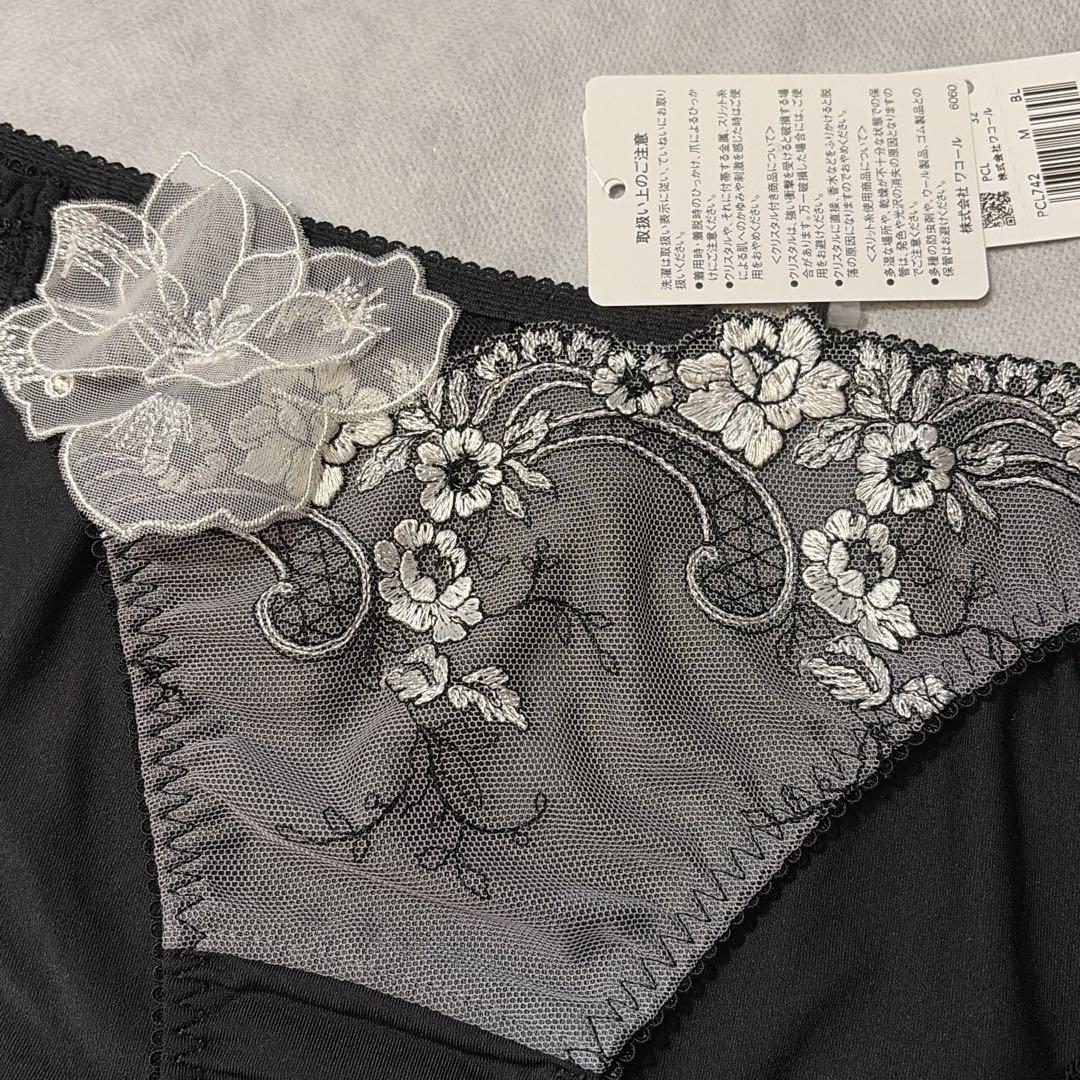 ワコール　パルファージュ　プッシュアップブラ＆ショーツ　C70　新品　匿名配送