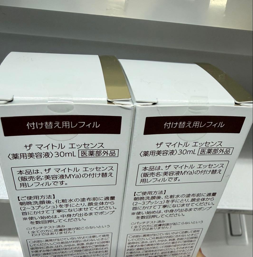 THE MYTOL ESSENCE 2個セット