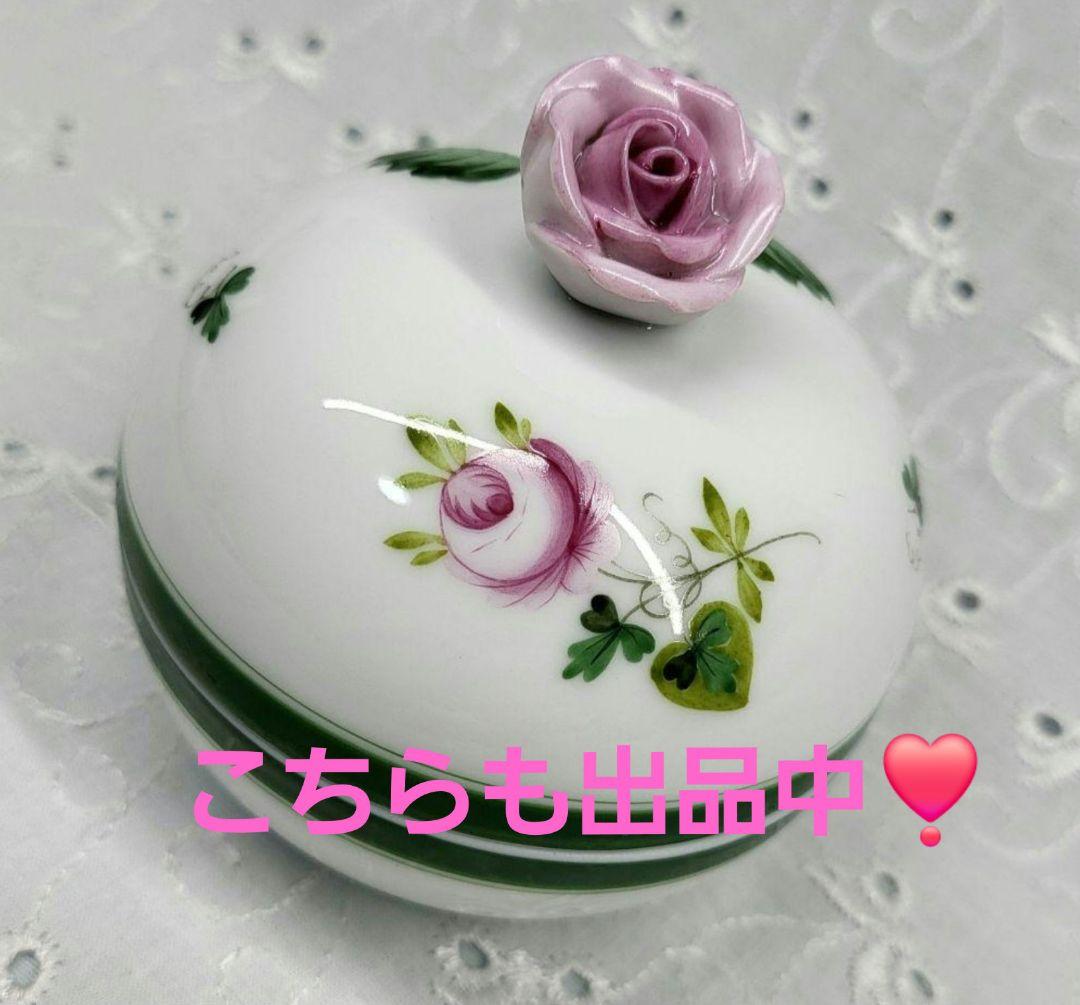 美品✨ヘレンド ウィーンの薔薇 ボンボニエール 小物入れ ピンクバラ 丸