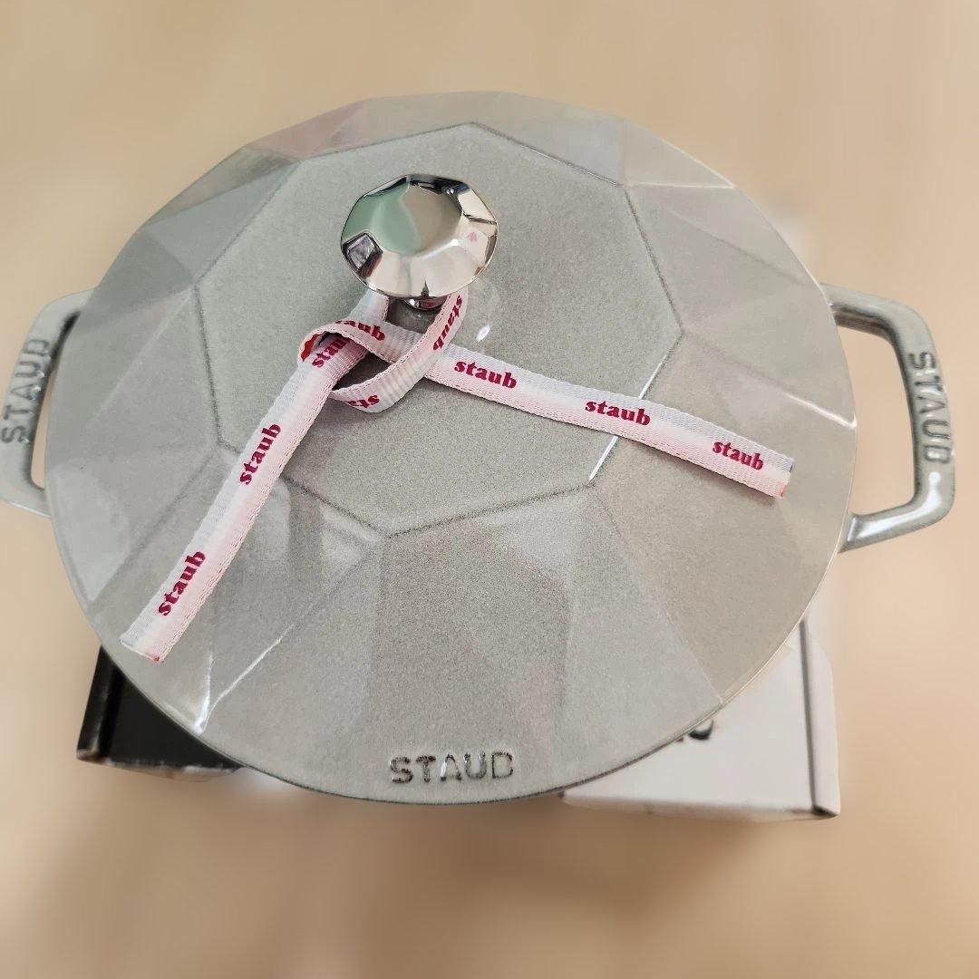 STAUB ダイヤモンドココット　22 カンパーニュ