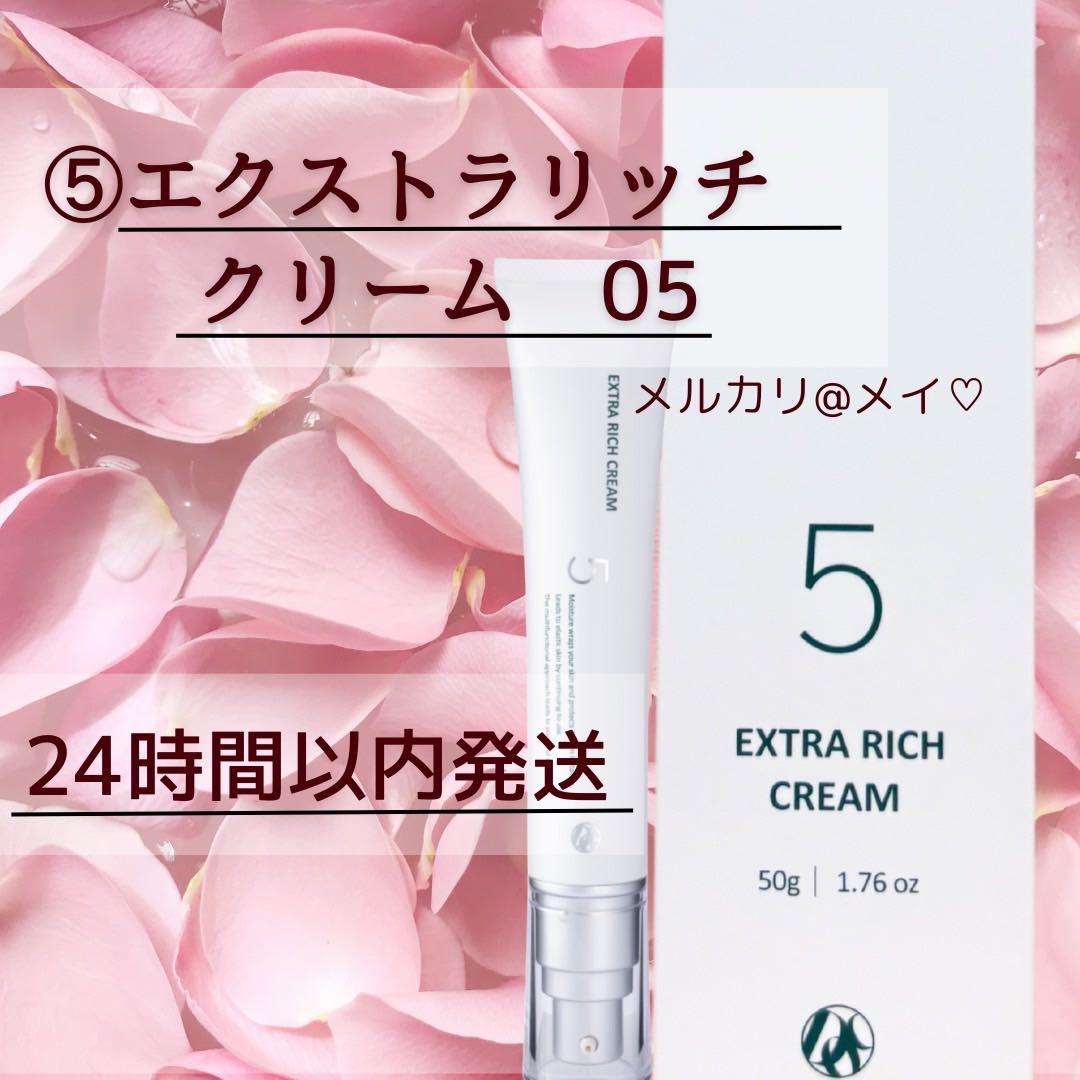 エクストラリッチクリーム　docskincare ドックスキンケア　高保湿