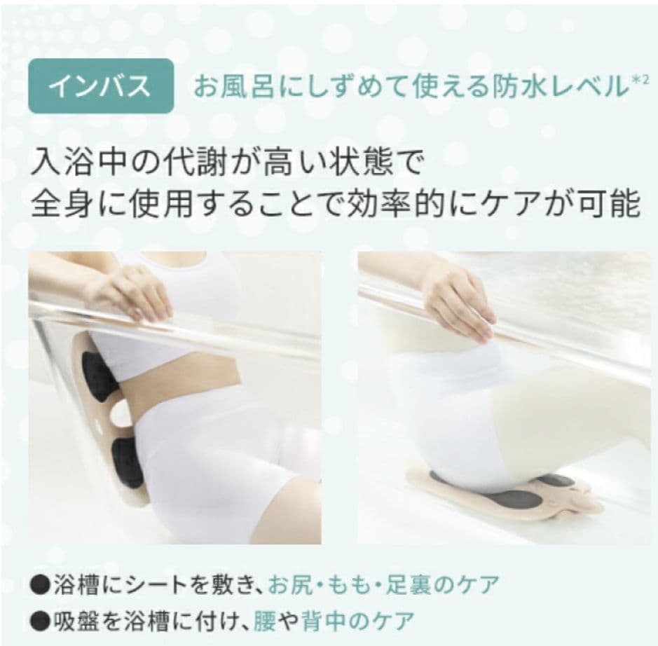 ミーゼ myse スパトレーナー MS-60N 中古 美品