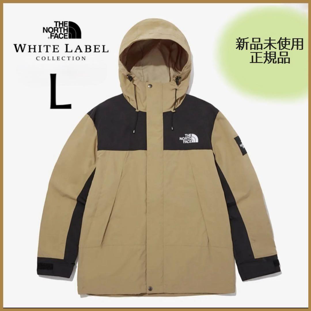 ノースフェイス マウンテンパーカー ジャケット L ダークベージュ 新品未使用