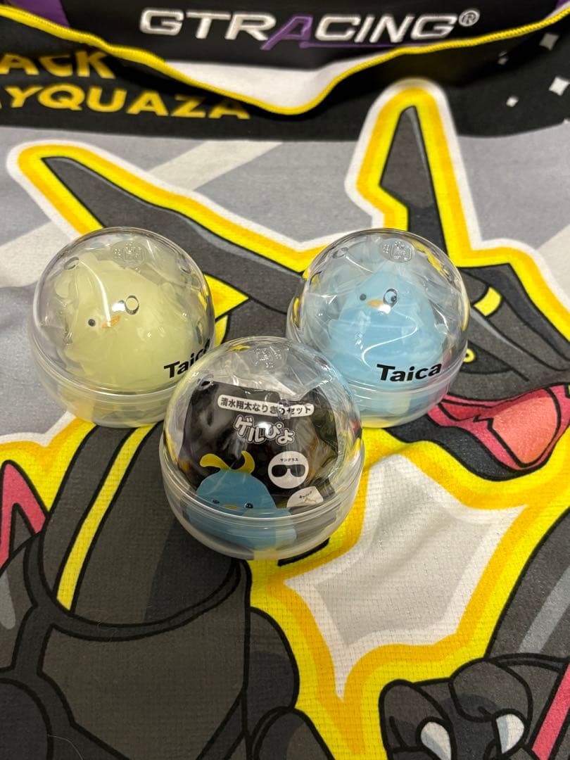 清水翔太 なりきりゲルぴよ 3体セット