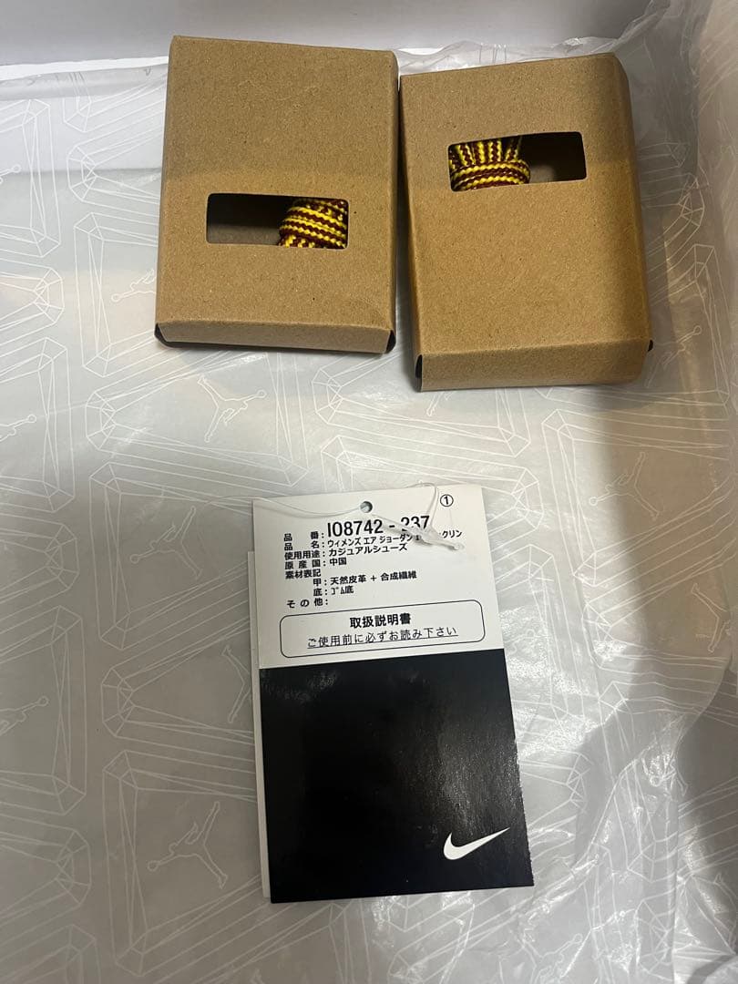 NIKE エアジョーダン1 ブルックリン　24cm ブラウン