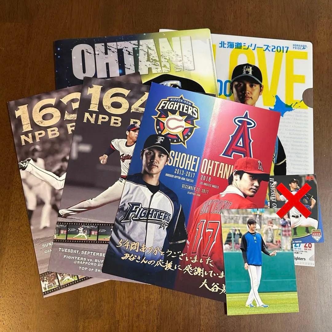 大谷翔平グッズ