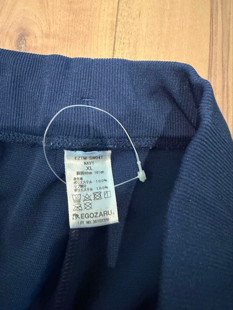 エゴザル　セットアップジャージ