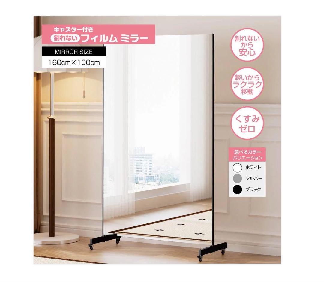 スリムフレームスタンドミラー #3012　軽鏡セツト同梱80cm 銀