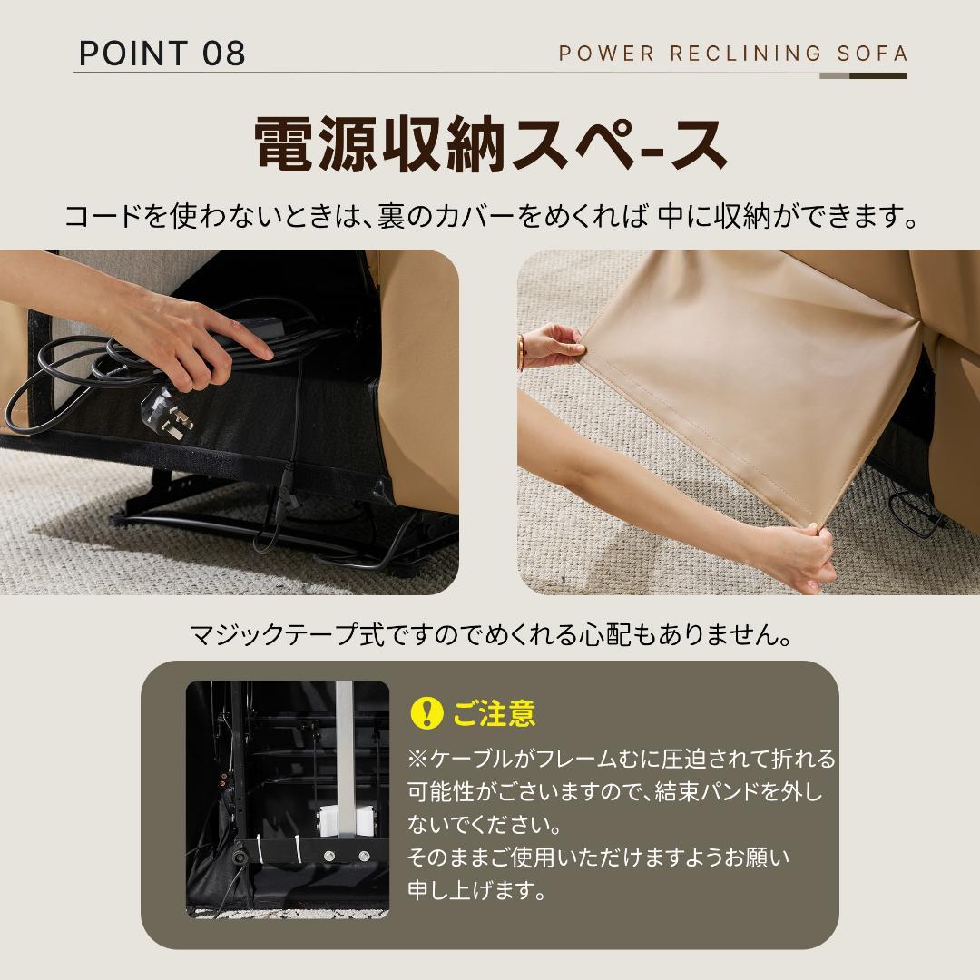 【ブラック】リクライニングチェア テーブル付き リクライニングソファ 電動