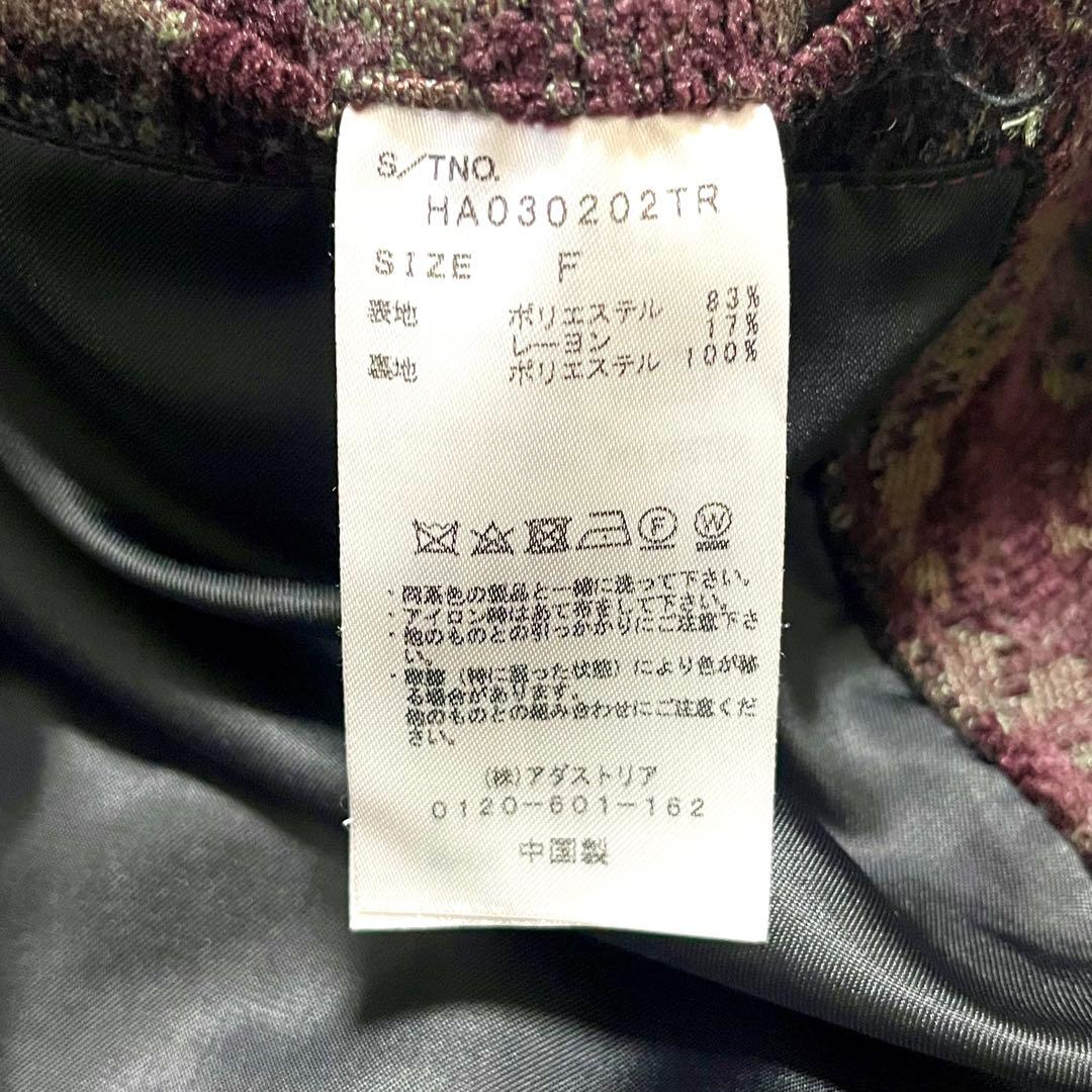 ✨未使用級✨HARE ハレ ステンカラーコート ロング丈 ベルト付 パープル系