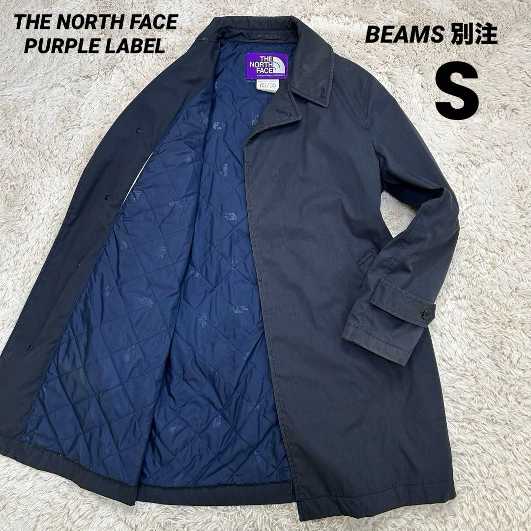 THE NORTH FACE PURPLE LABEL 中綿 コート ビームス