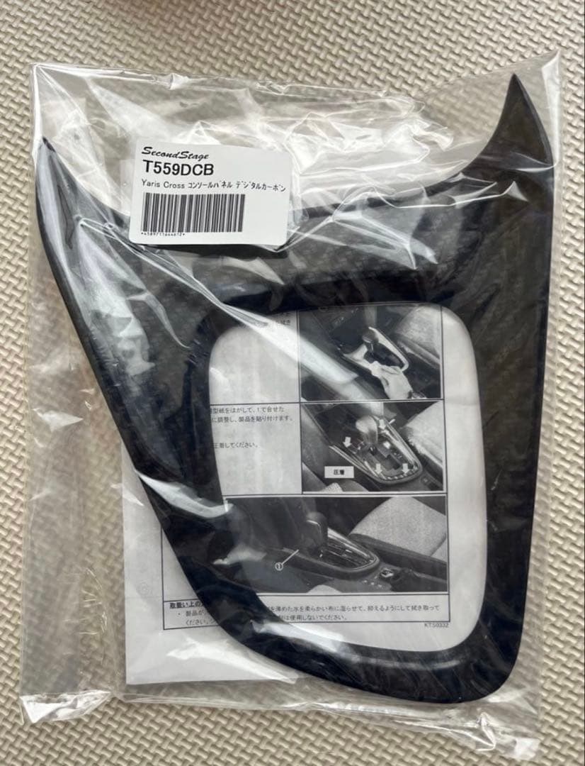 ノリ　ヤリスクロスSecond Stage内装パネル4点