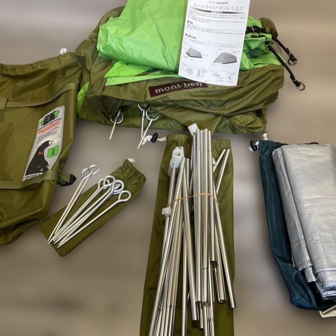 【廃盤品】モンベル ムーンライトテント 2型 旧型 タープテント