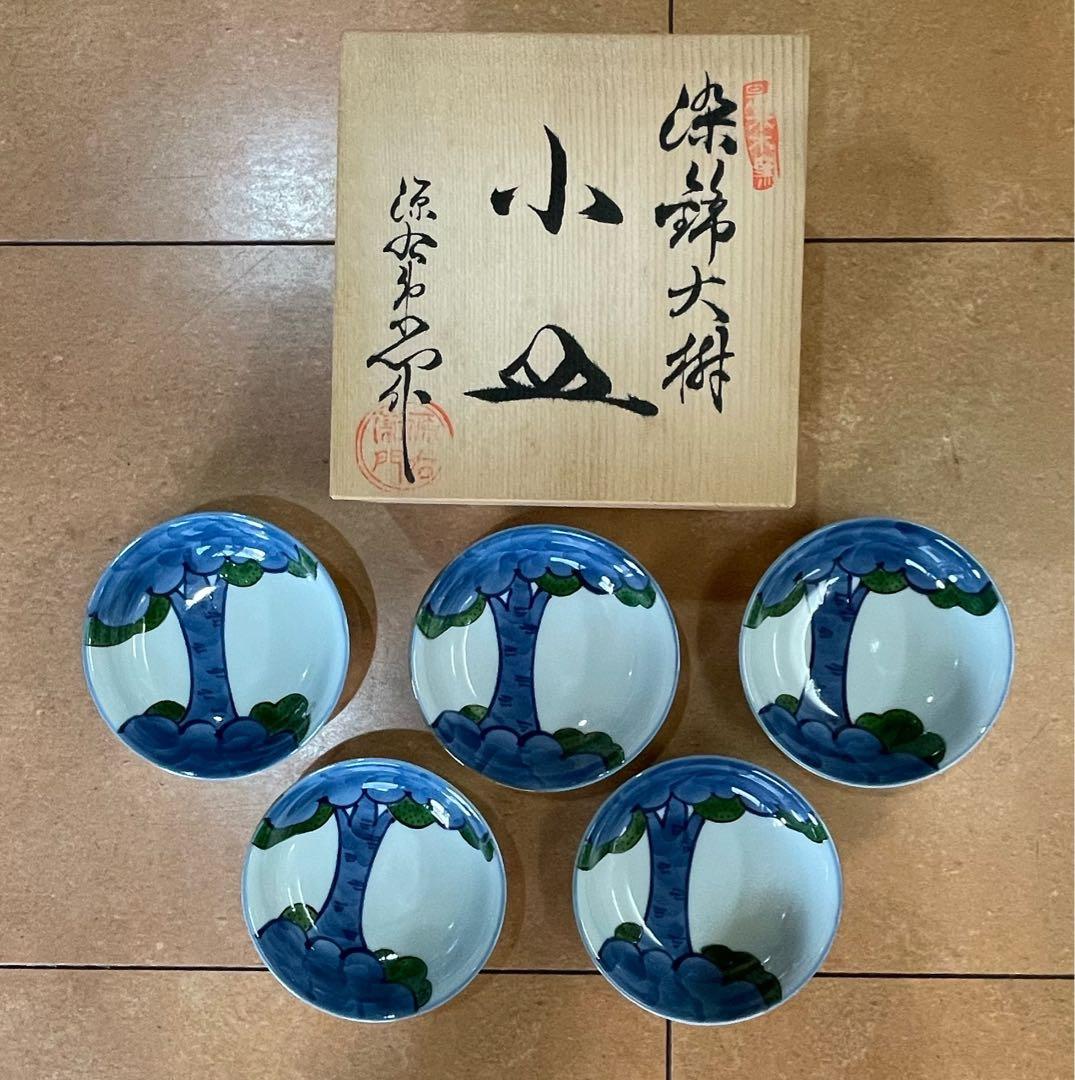 新品未使用　源右衛門　染錦大樹　小皿5枚　共箱