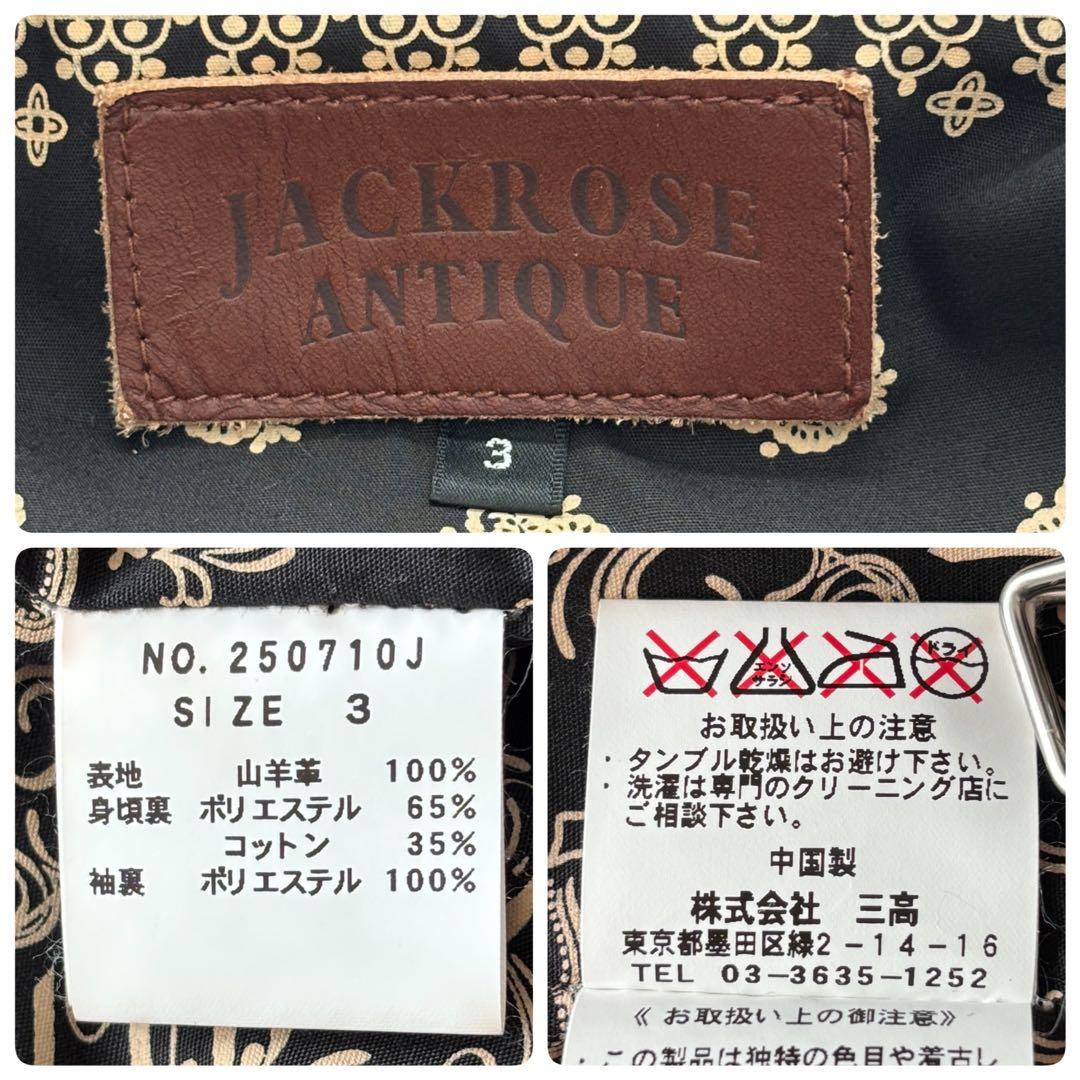 【極美品】山羊革 ペイズリー総柄 ジャックローズ シングルライダースジャケット