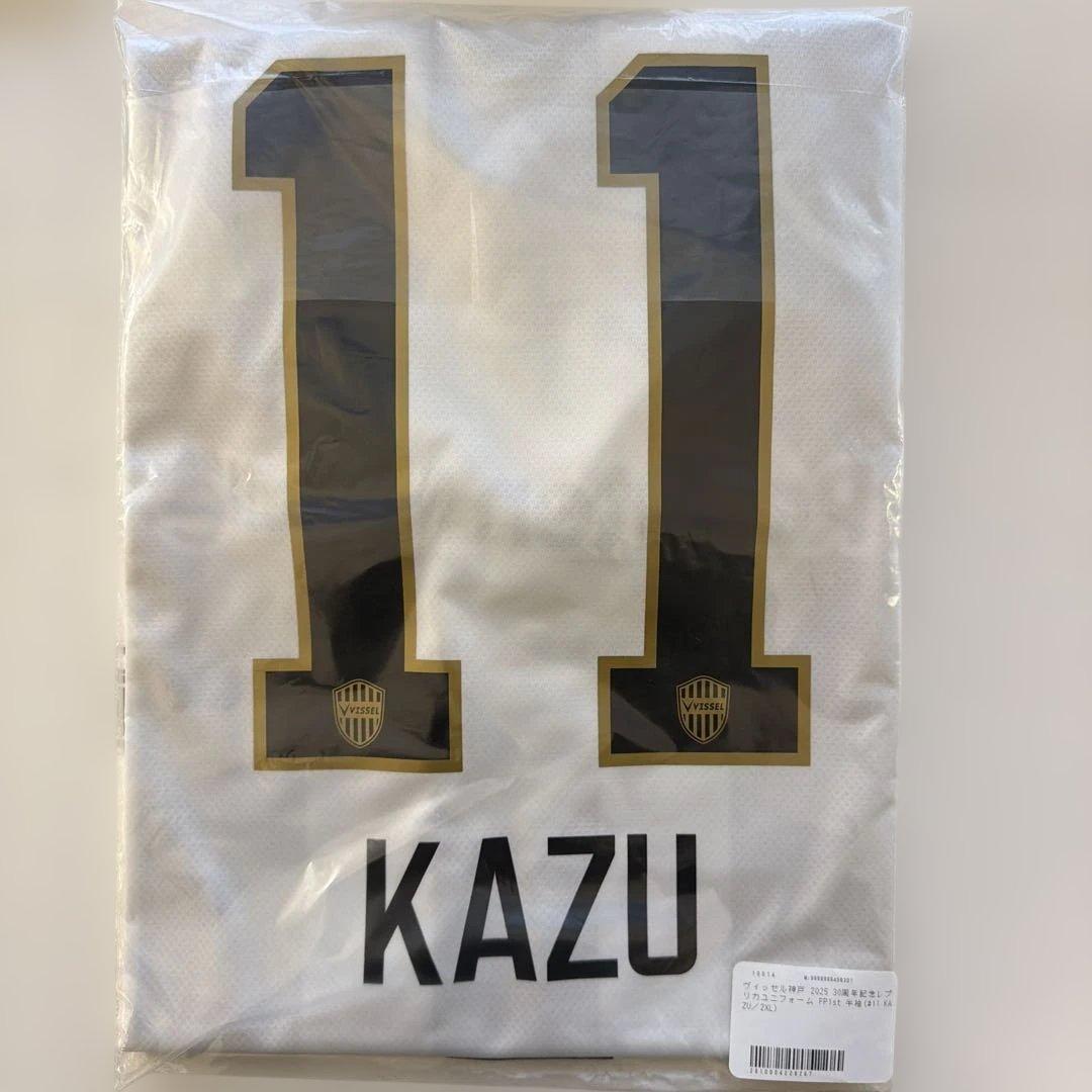 ヴィッセル神戸30周年ユニフォーム・カズ#11三浦和良2XL