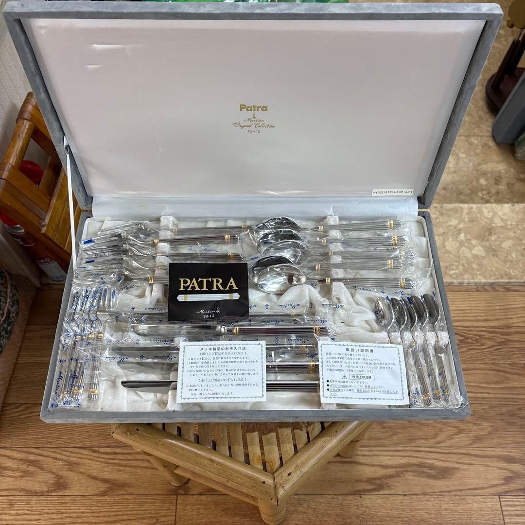 Martian Patra カトラリーセット 18-12ステンレス 豪華