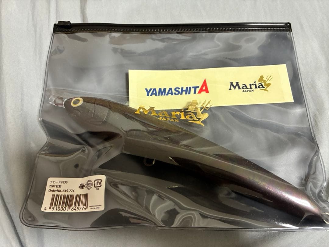 限定•ラピード紅影F230 ステッカー付き➕D-CLAW BEACON 230‼️