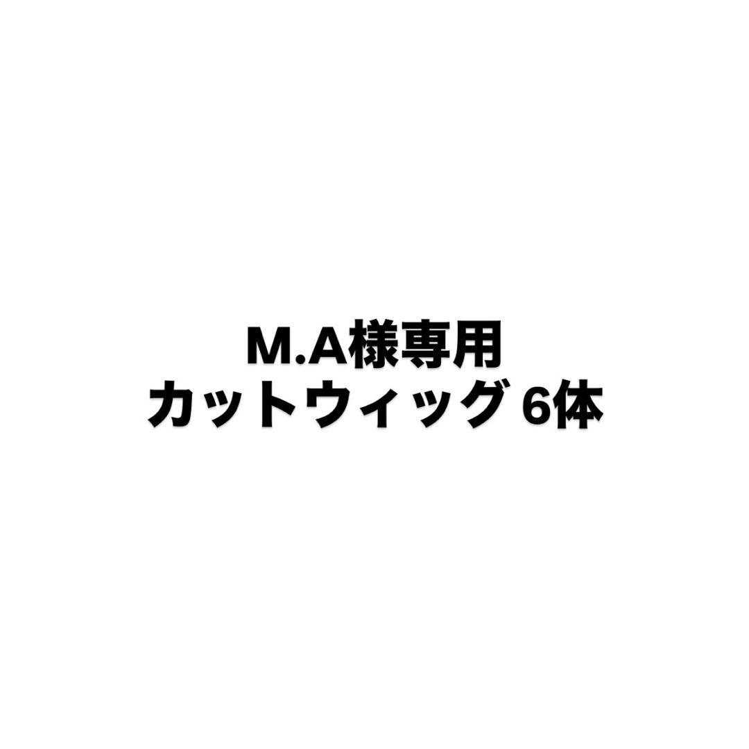 M.Aページ