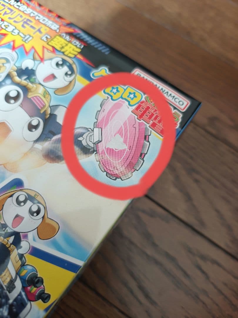 ケロプラ　ケロロ軍曹プラモコレクション　５体セット