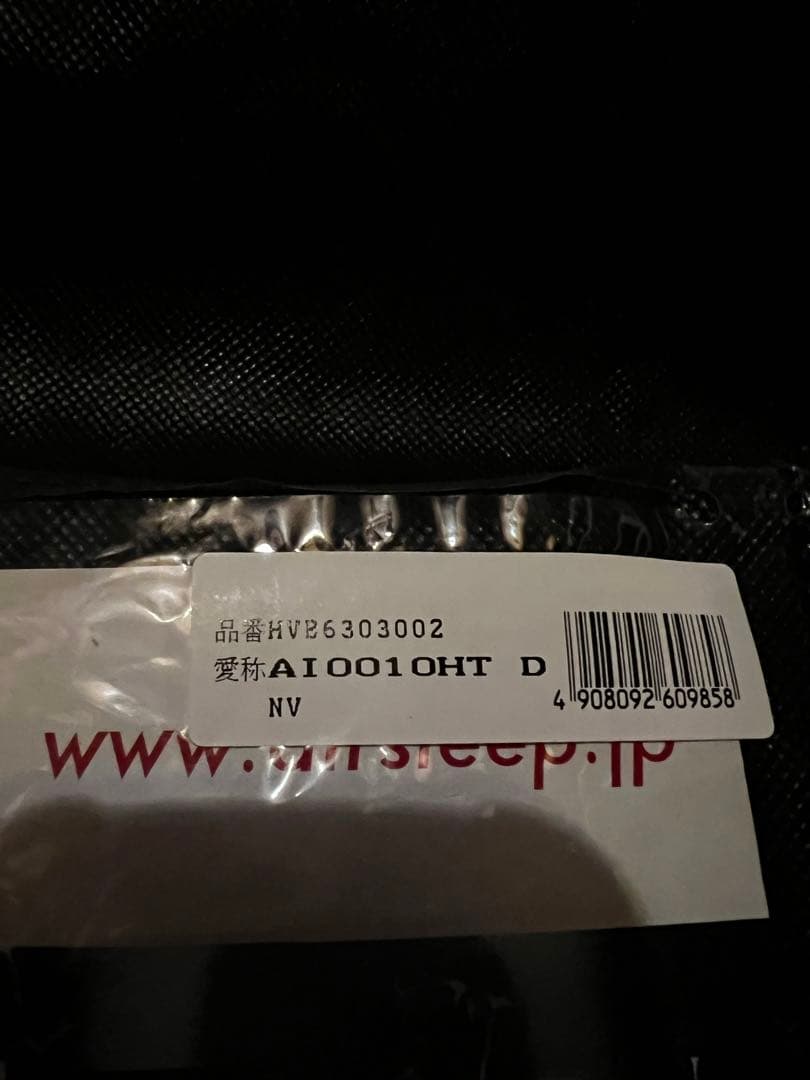 西川　AiR01 ダブル　美品