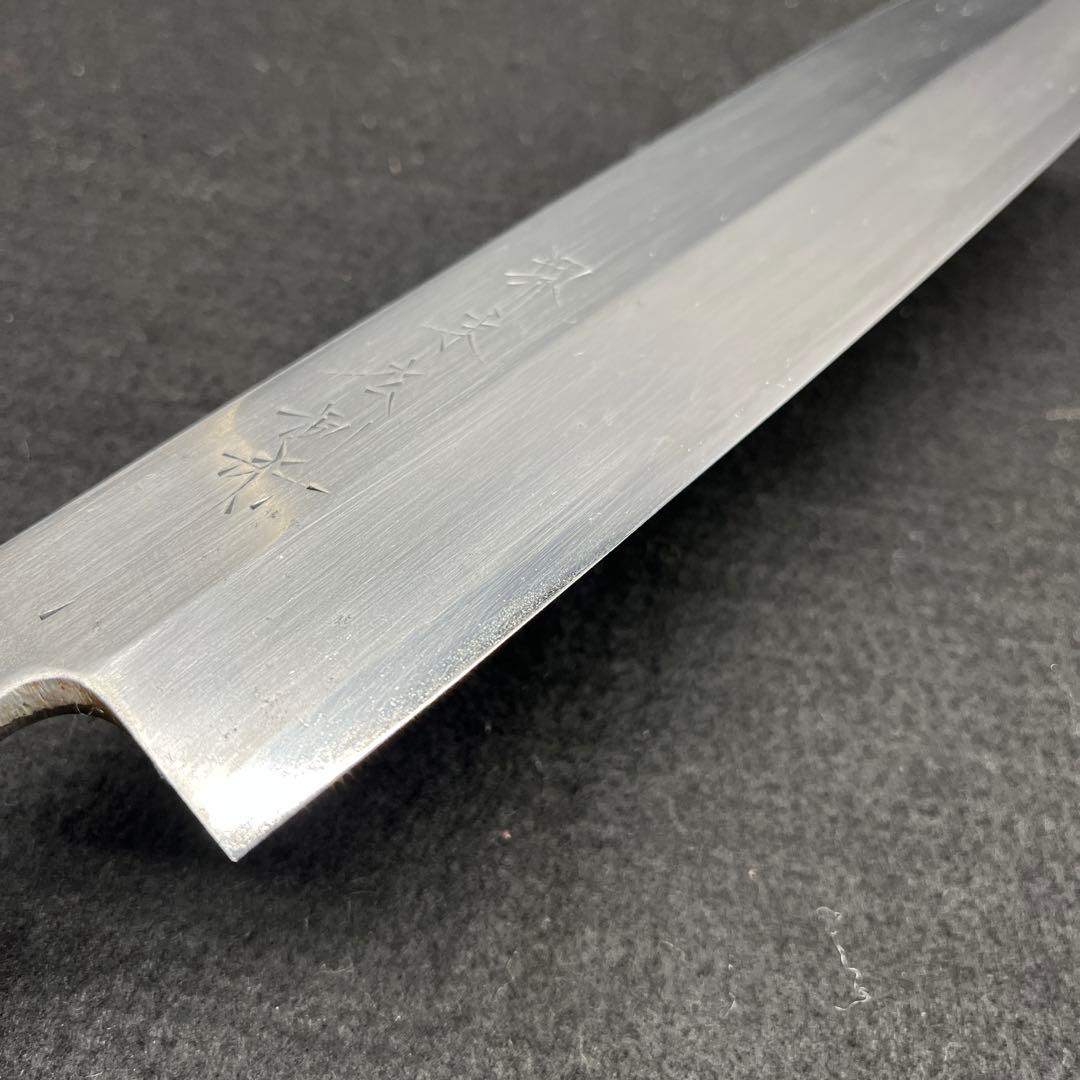 堺末広 鎌形 薄刃包丁
