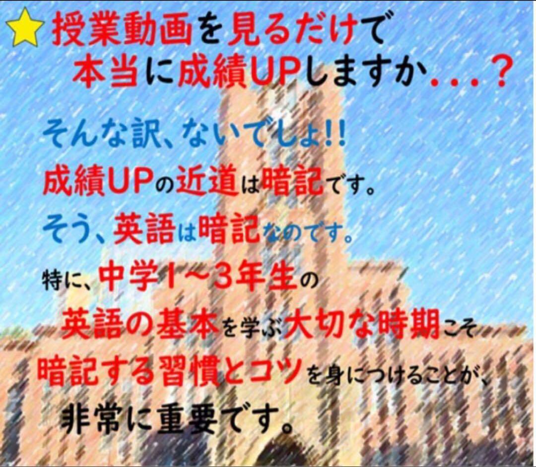 ⭐️【中１学習完全セット】ニュートレジャー①学習セット&②単語熟語暗記カードセット