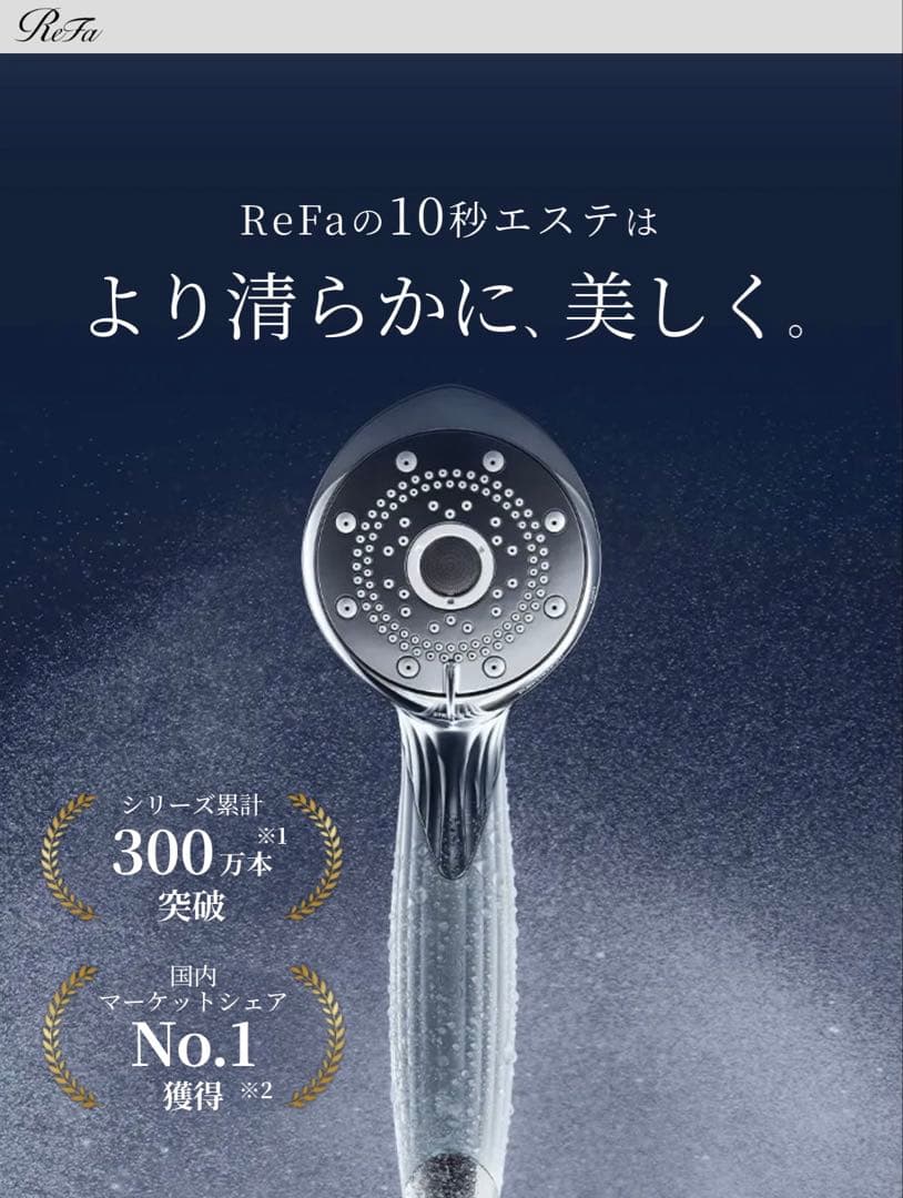 むちむち花火
